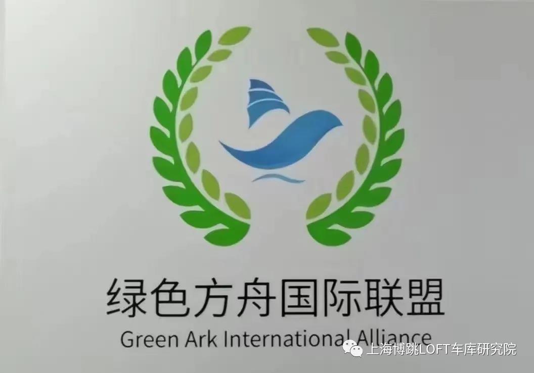 鸡西【上海博普】成功入编工信部绿色方舟计划！